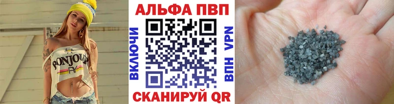 где продают наркотики  Тверь  A PVP кристаллы 