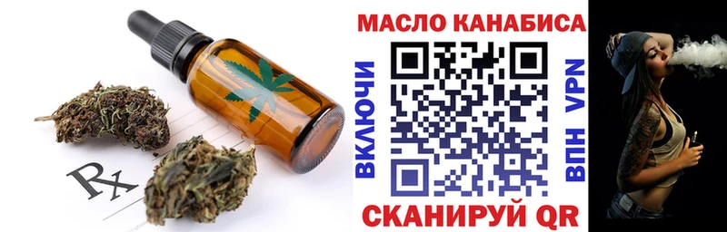 Печенье с ТГК конопля  гидра ССЫЛКА  Тверь  купить наркотики цена 
