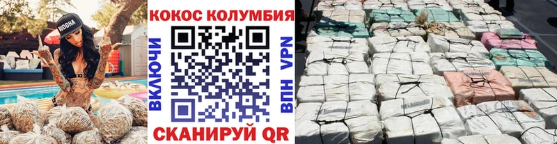 COCAIN 99% Тверь