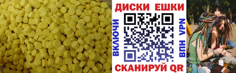 купить   Тверь  ЭКСТАЗИ DUBAI 