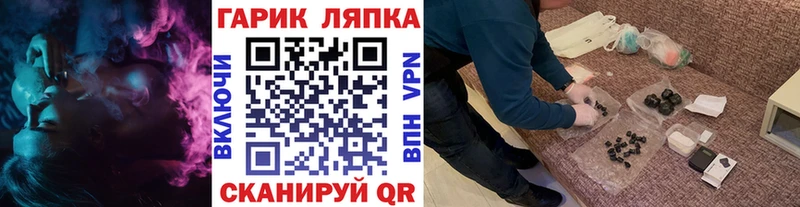 купить  сайты  Тверь  блэк спрут как зайти  Гашиш гарик 
