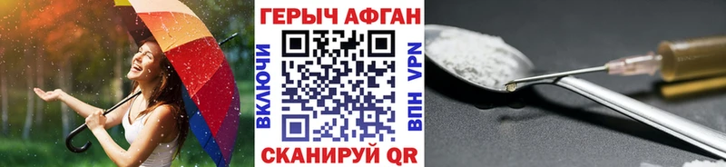 ссылка на мегу ССЫЛКА  Тверь  Героин гречка 