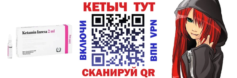 MEGA ONION  Тверь  Кетамин ketamine 