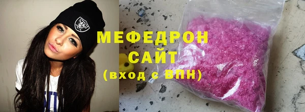 хмурый Бугульма