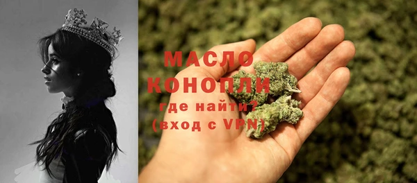 амф Бронницы