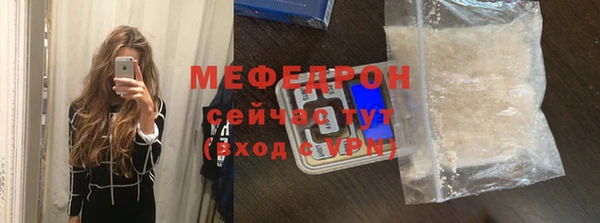 MESCALINE Бородино
