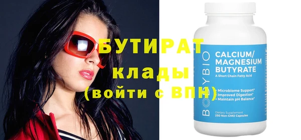 MESCALINE Бородино