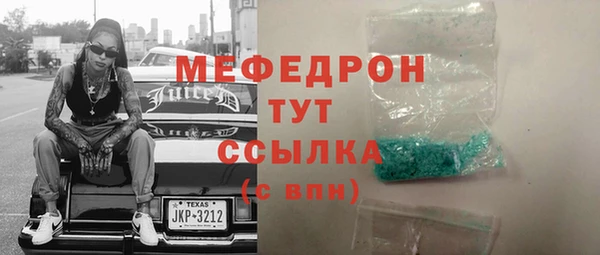 амф Бронницы