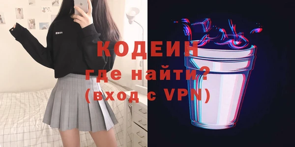 MESCALINE Бородино