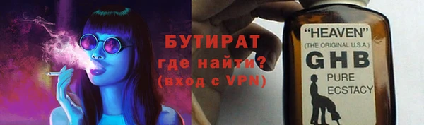 MESCALINE Бородино