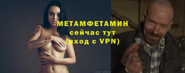 MESCALINE Бородино