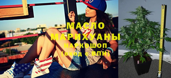 амф Бронницы