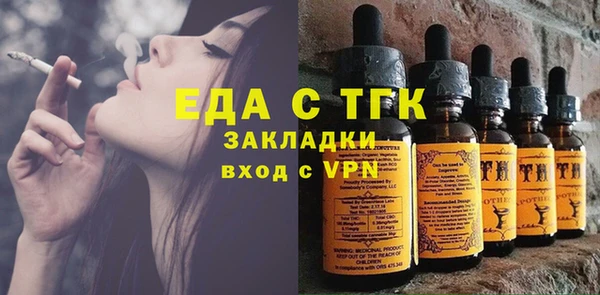 амф Бронницы