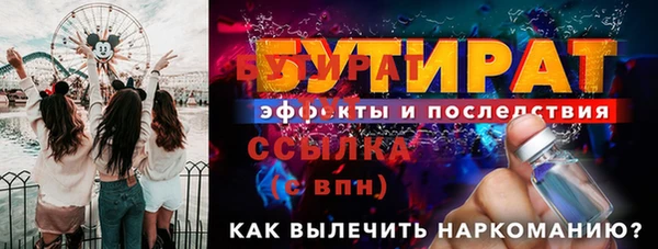 MESCALINE Бородино