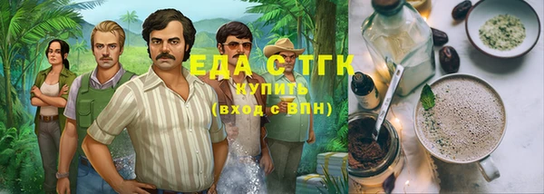 MESCALINE Бородино