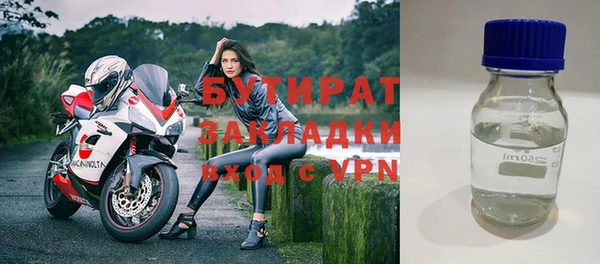 хмурый Бугульма