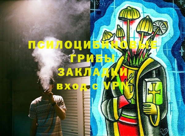 MESCALINE Бородино