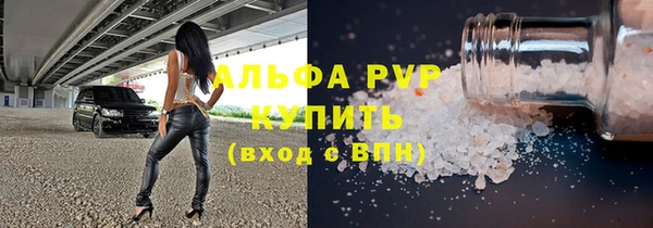 MESCALINE Бородино