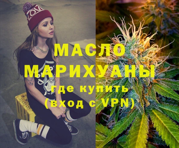 хмурый Бугульма