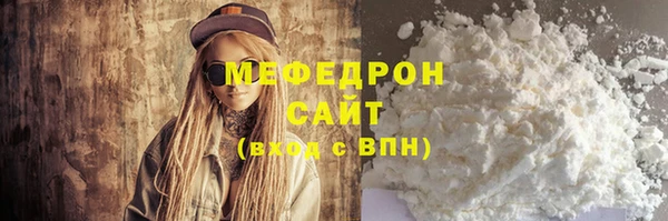 MESCALINE Бородино