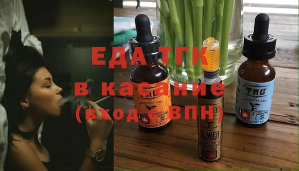 хмурый Бугульма