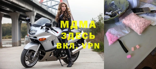 хмурый Бугульма