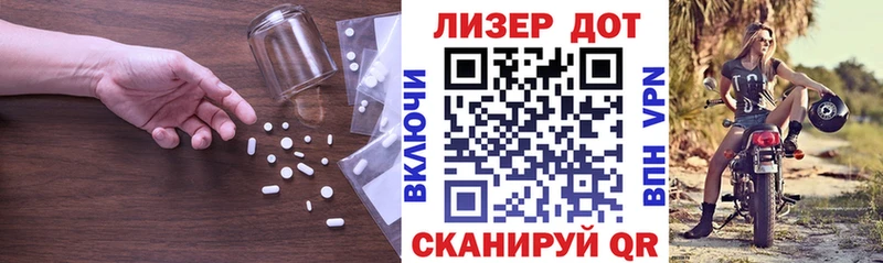 ЛСД экстази ecstasy  omg вход  это наркотические препараты  хочу   Тверь 