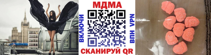 MDMA VHQ  Тверь 