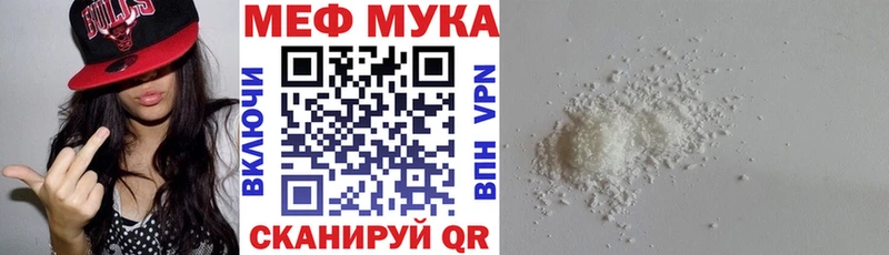 Меф VHQ  Тверь 