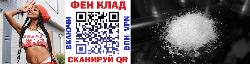 Метамфетамин винт  наркошоп  Тверь 