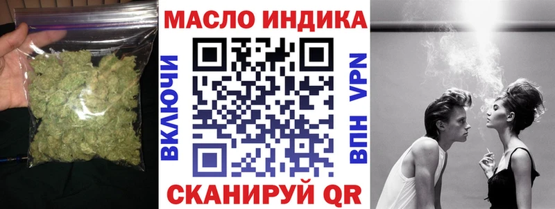 ТГК вейп  Тверь 