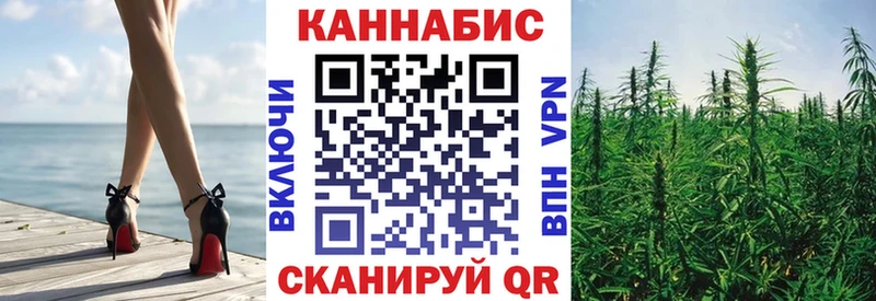 Конопля тримм Тверь